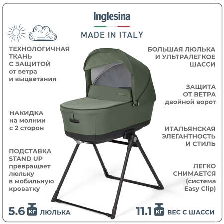 Коляска 2 в 1 INGLESINA Electa с подставкой под люльку Stand Up Tribeca Green