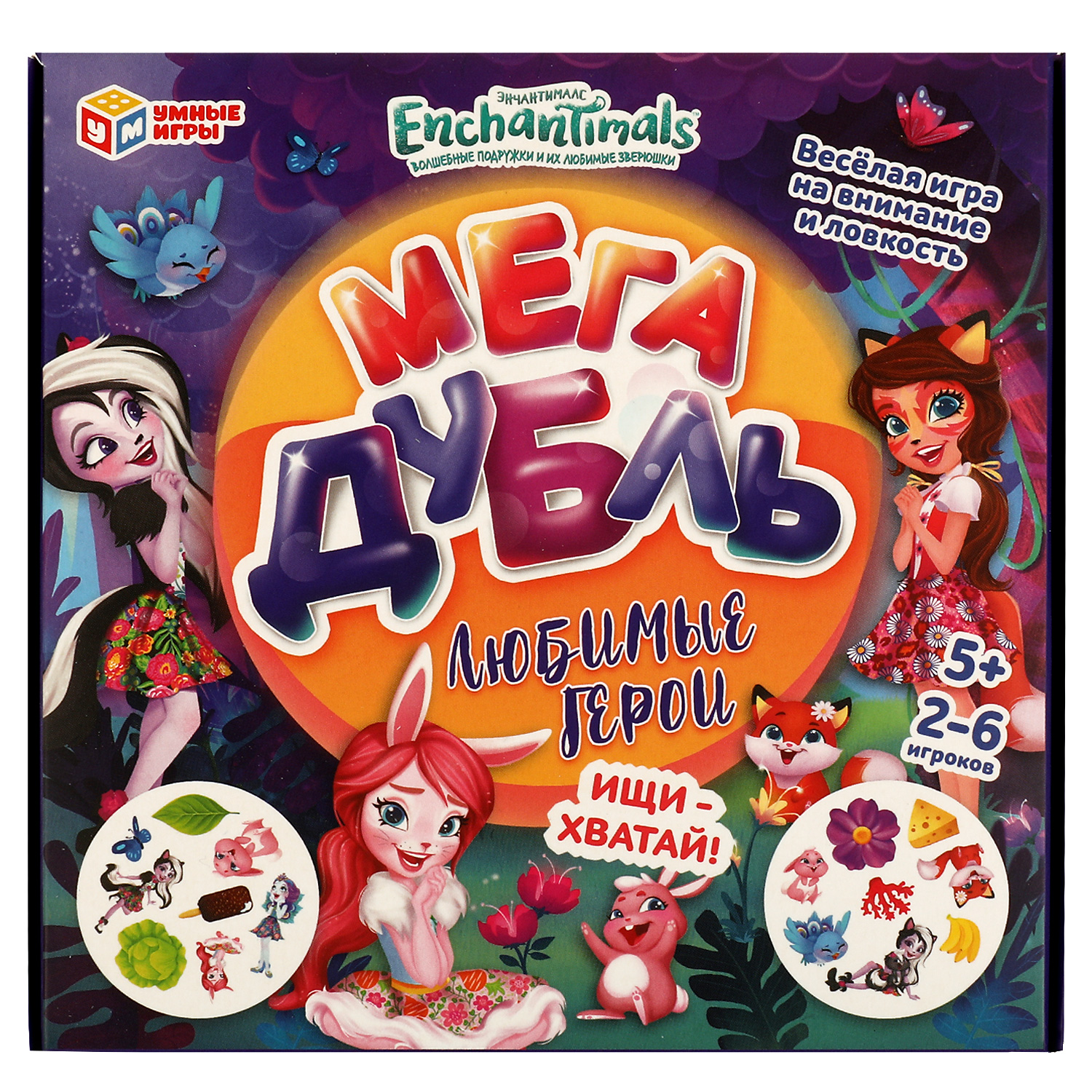 Настольная игра Умные игры Мега-дубль Enchantimals - фото 1