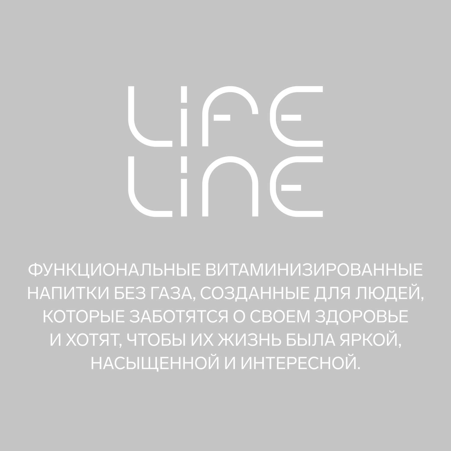 Напиток б/а Lifeline арбуз/яблоко 0.5л - фото 2