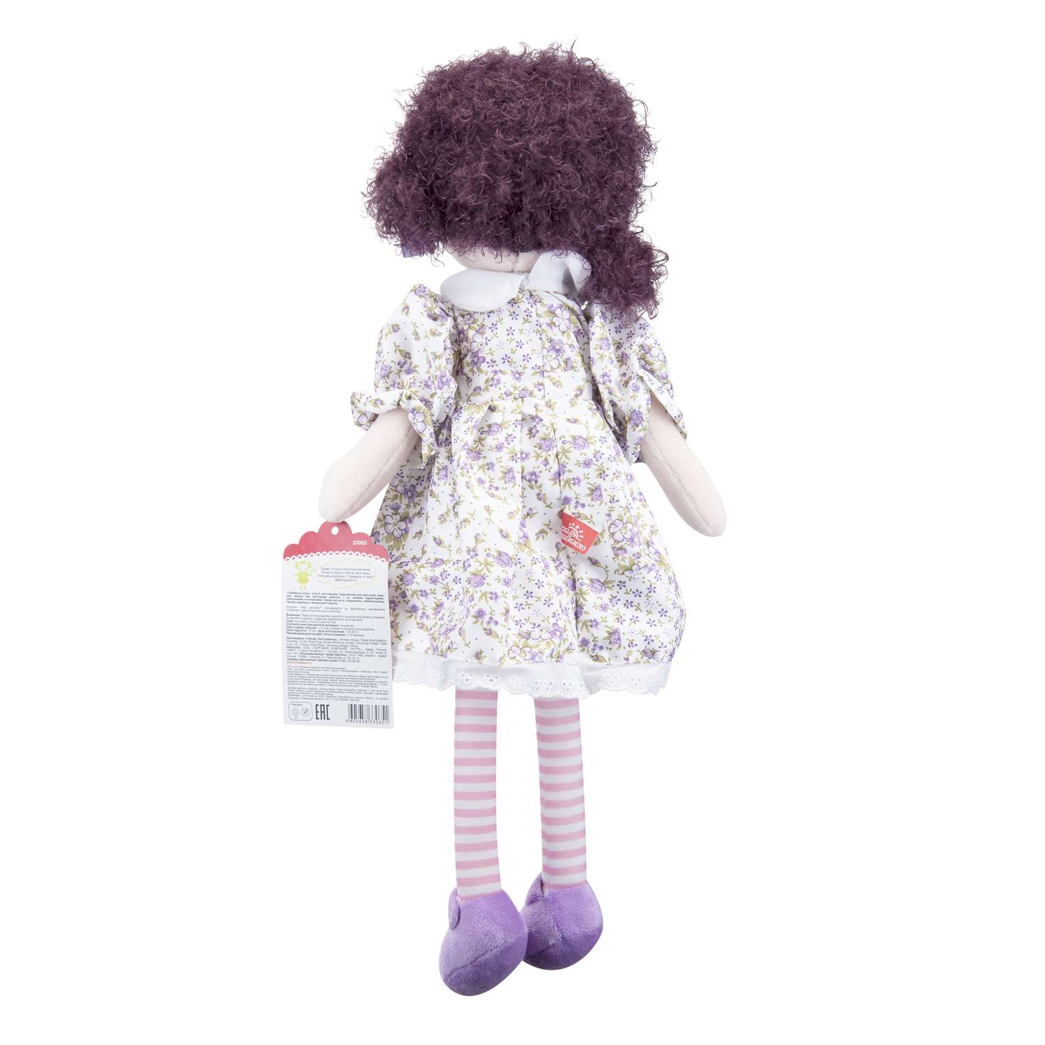Кукла текстильная Мир Детства Настенка 50 см - фото 4