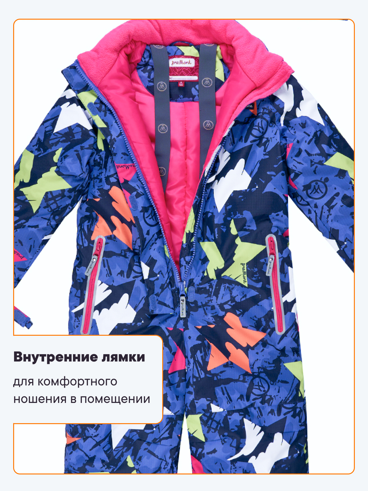 Комбинезон Premont WP111603BLUE - фото 9