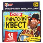 Настольная игра Умные игры Квест Пиратский