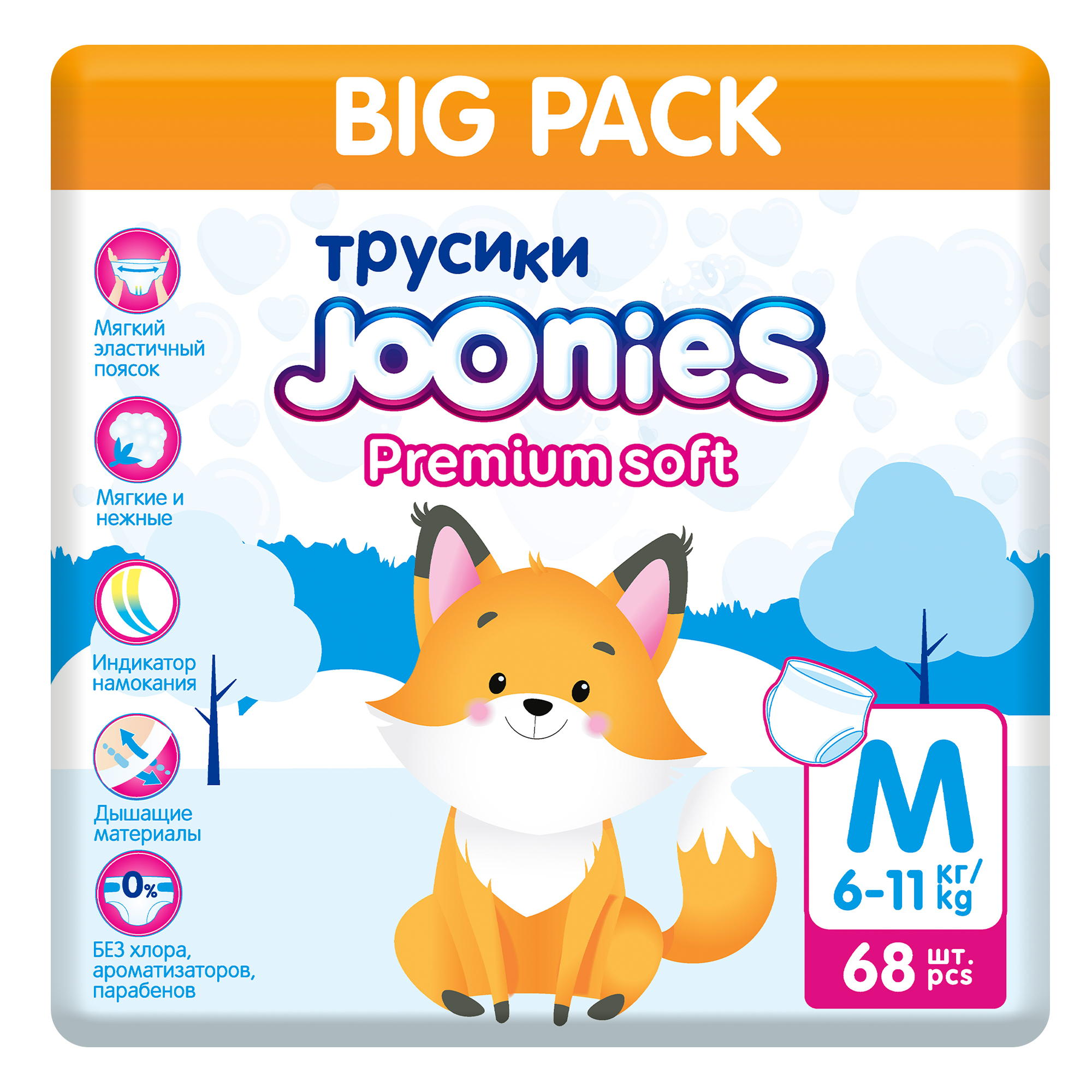 Трусики Joonies Premium Soft M 68 шт. - фото 1