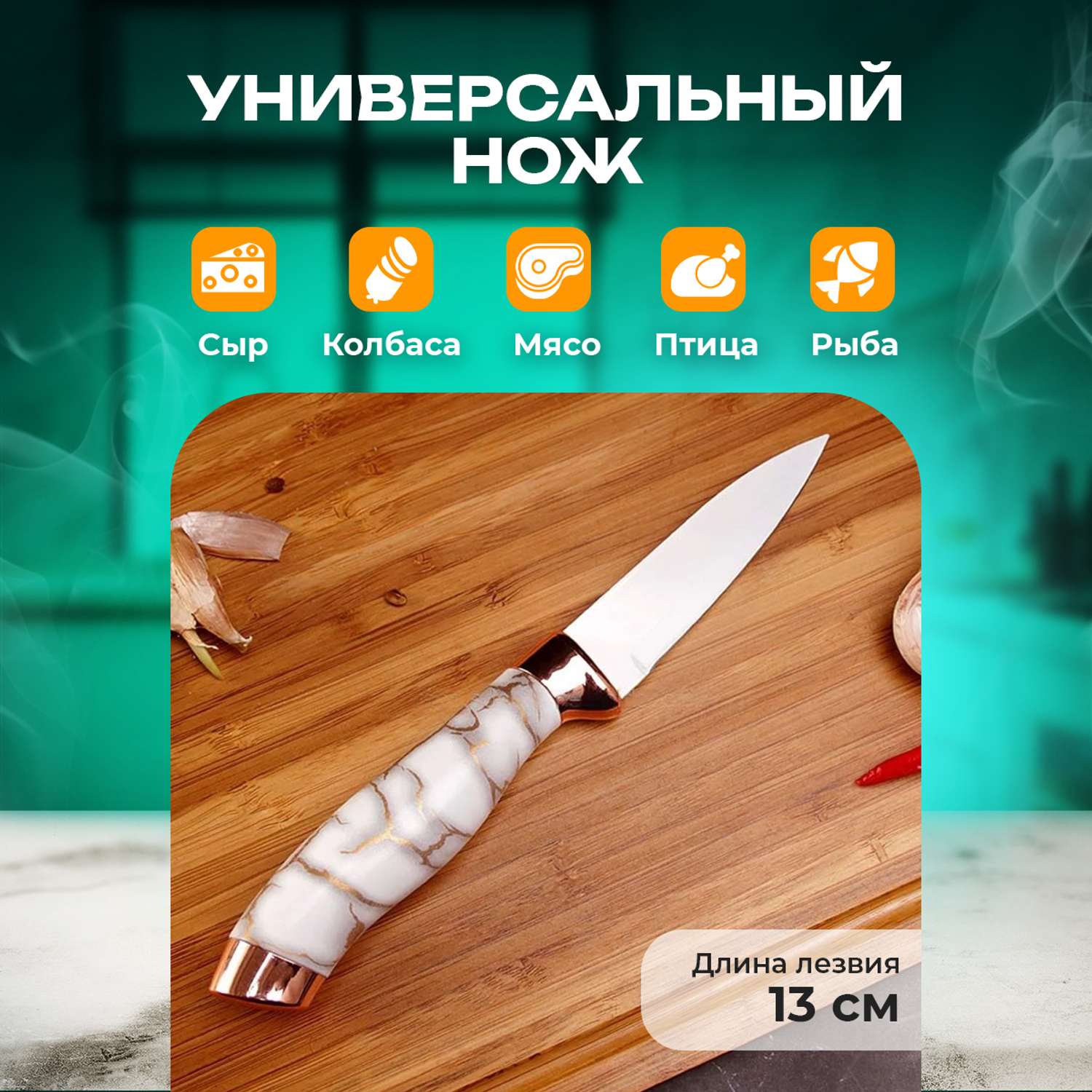 Набор ножей кухонных Conflate на подставке - фото 10