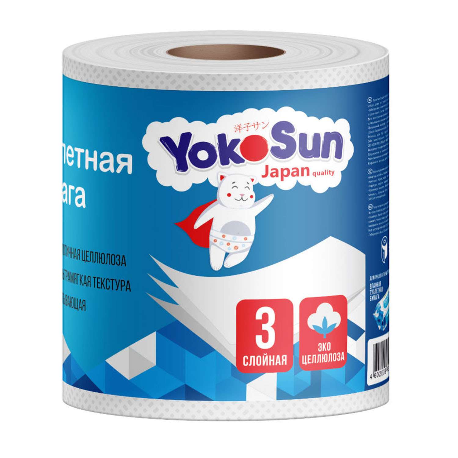Туалетная бумага YokoSun 3слоя 10рулонов 4602009725562 - фото 2