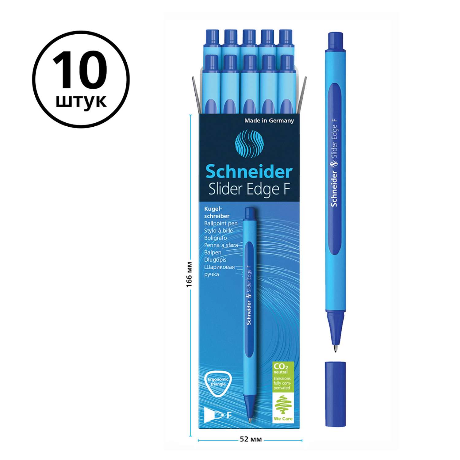 Ручка шариковая SCHNEIDER Slider Edge F синяя 0.8 мм трехгранная 10 штук - фото 7