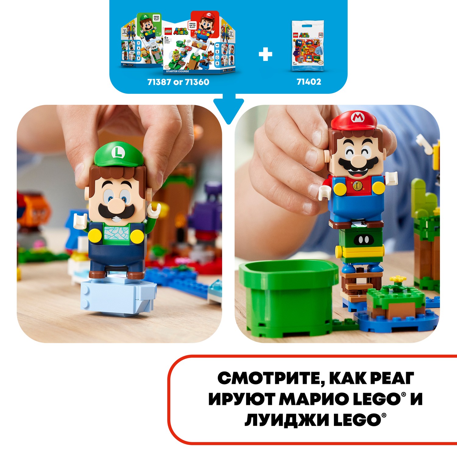 Конструктор LEGO Super Mario tbd LEAF 7 2022 71402 - фото 6