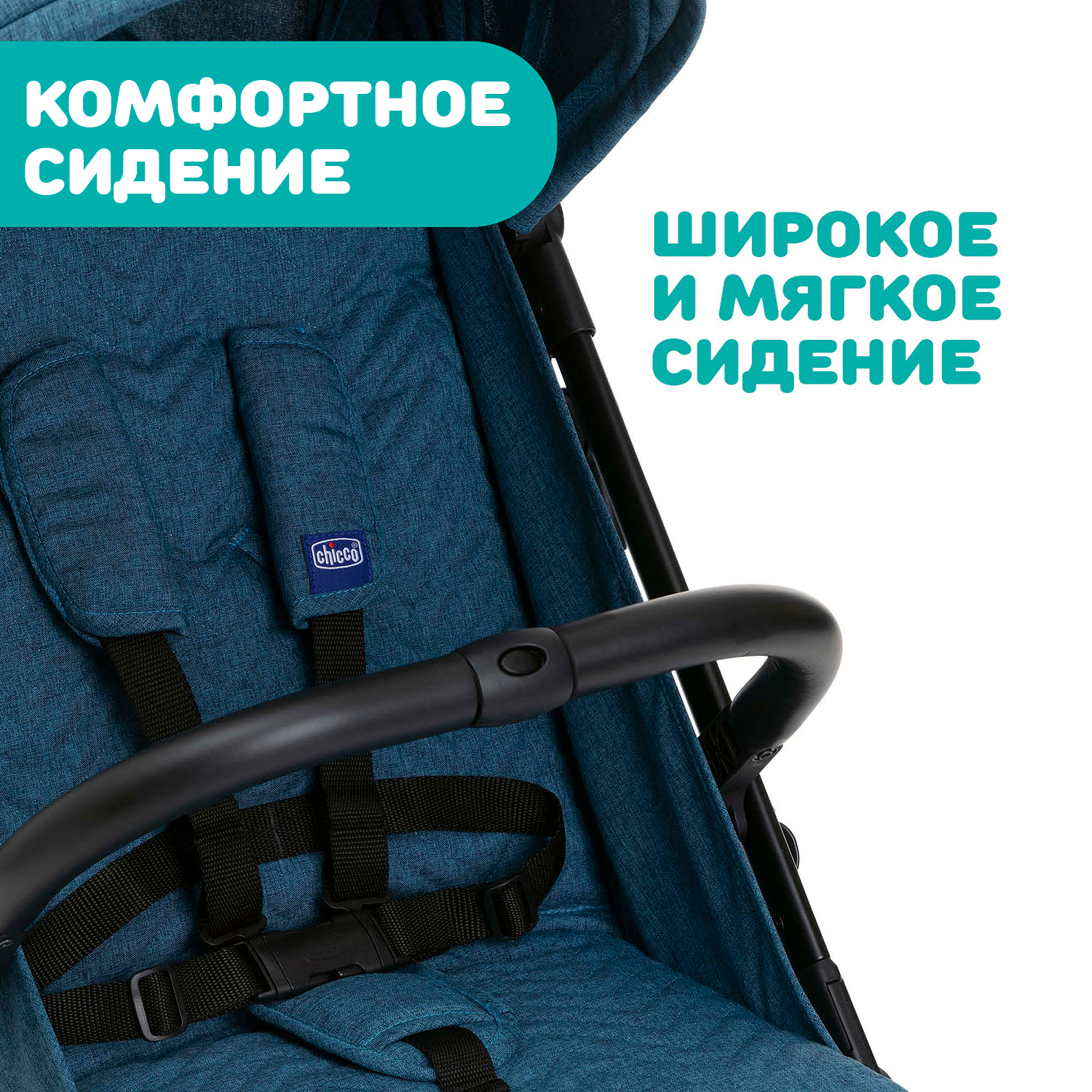 Коляска Chicco Trolleyme Calypso Blue - фото 7