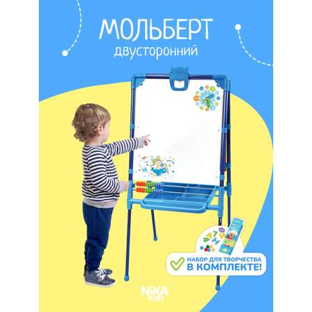 Детский мольберт Nika kids двухсторонний для рисования