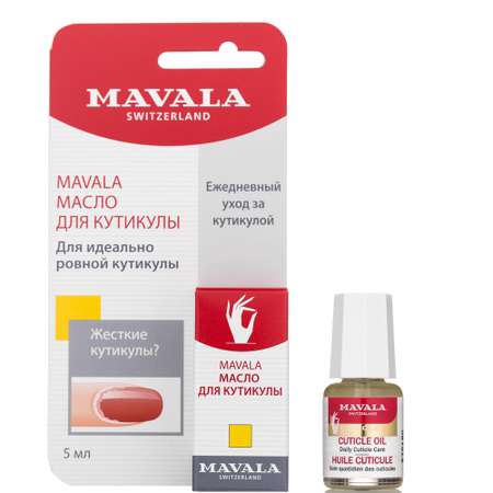 Масло для кутикулы Mavala 5ml 9091474