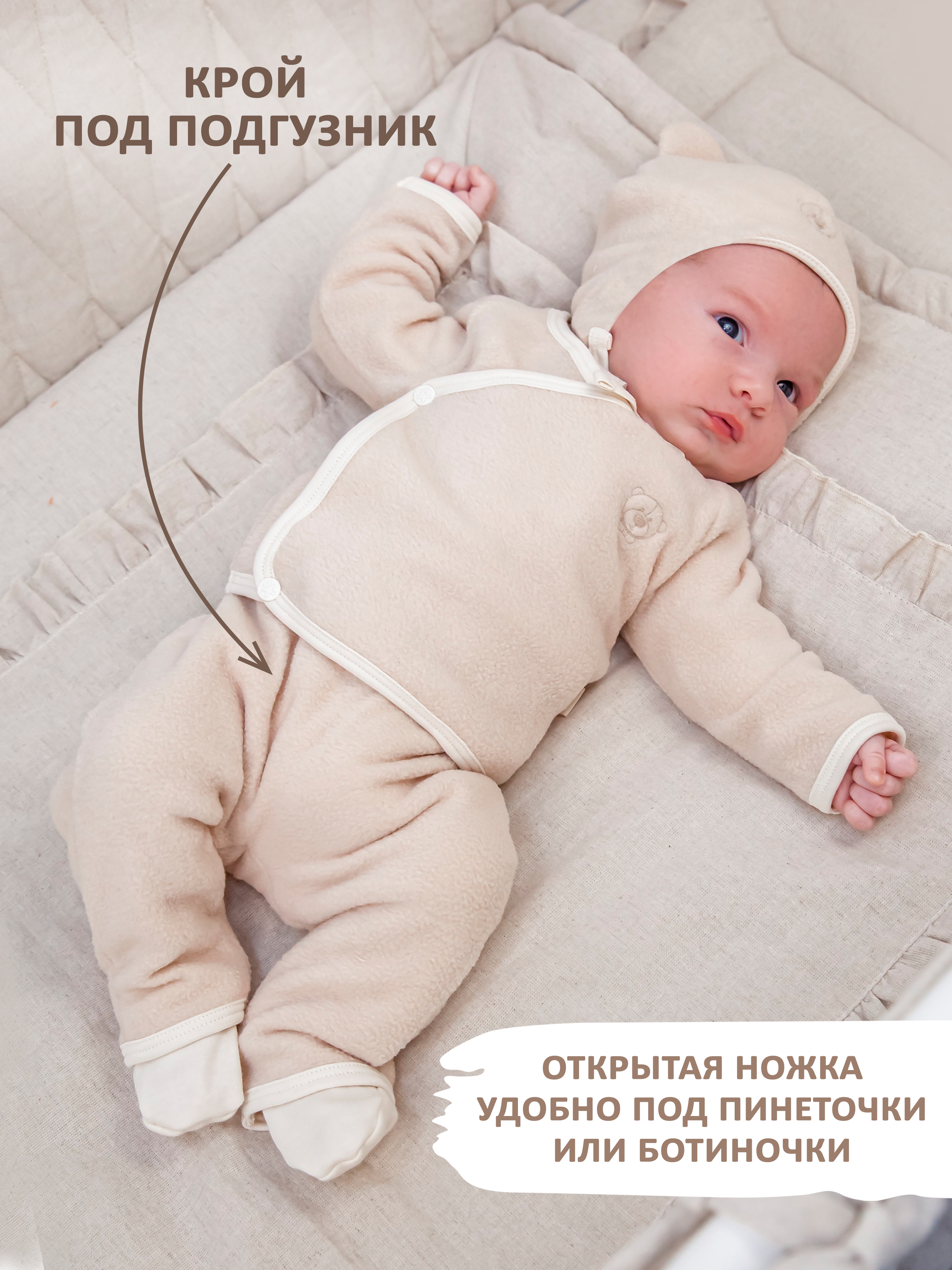 Костюм KIRIYA KIDS 83218 - фото 12