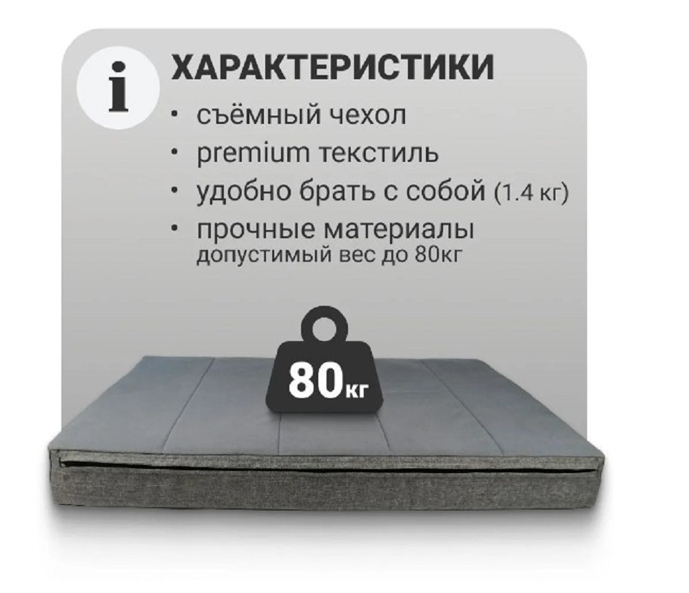 Лежанка для животных ZDK Zoowell Premium L Grey 89x56x10 см - фото 6