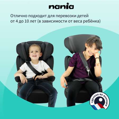 Детское автокресло Nania RWAY EASYFIX Racing Luxe Ruby