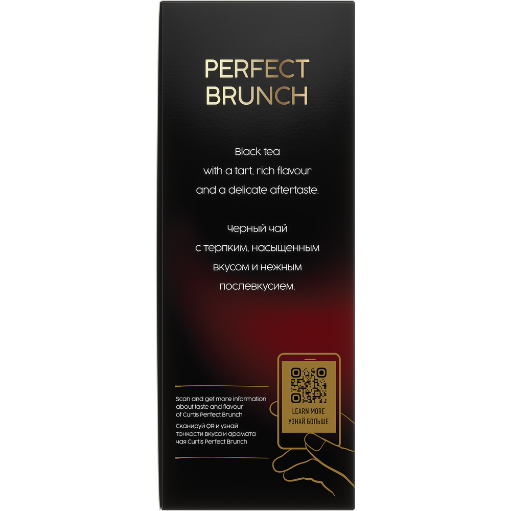 Чай черный в пакетиках Curtis Perfect Brunch 100 пакетиков - фото 5