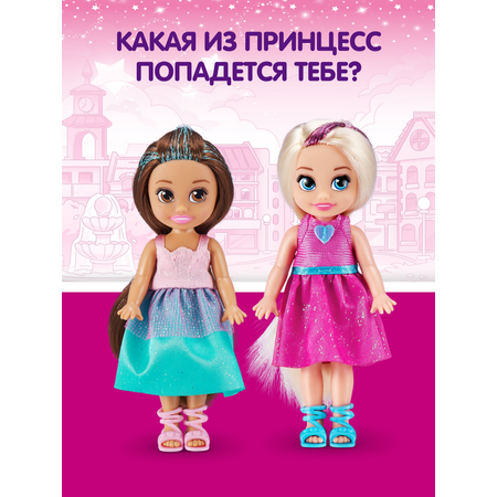 Набор игровой Sparkle Girlz Принцесса с питомцами в ассортименте 100522