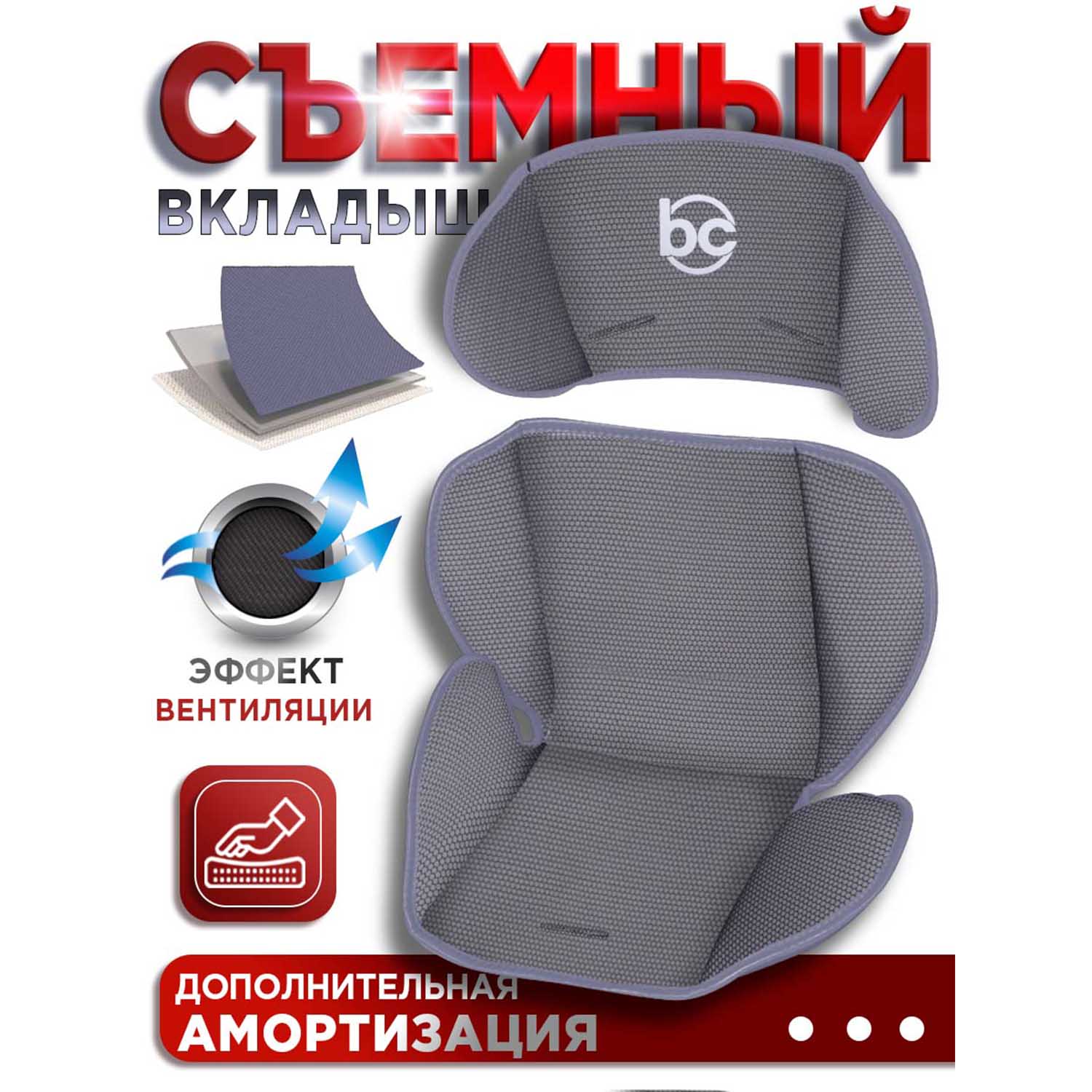 Автокресло BabyCare Lora серый - фото 3