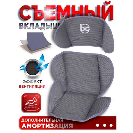 Автокресло BabyCare Lora серый