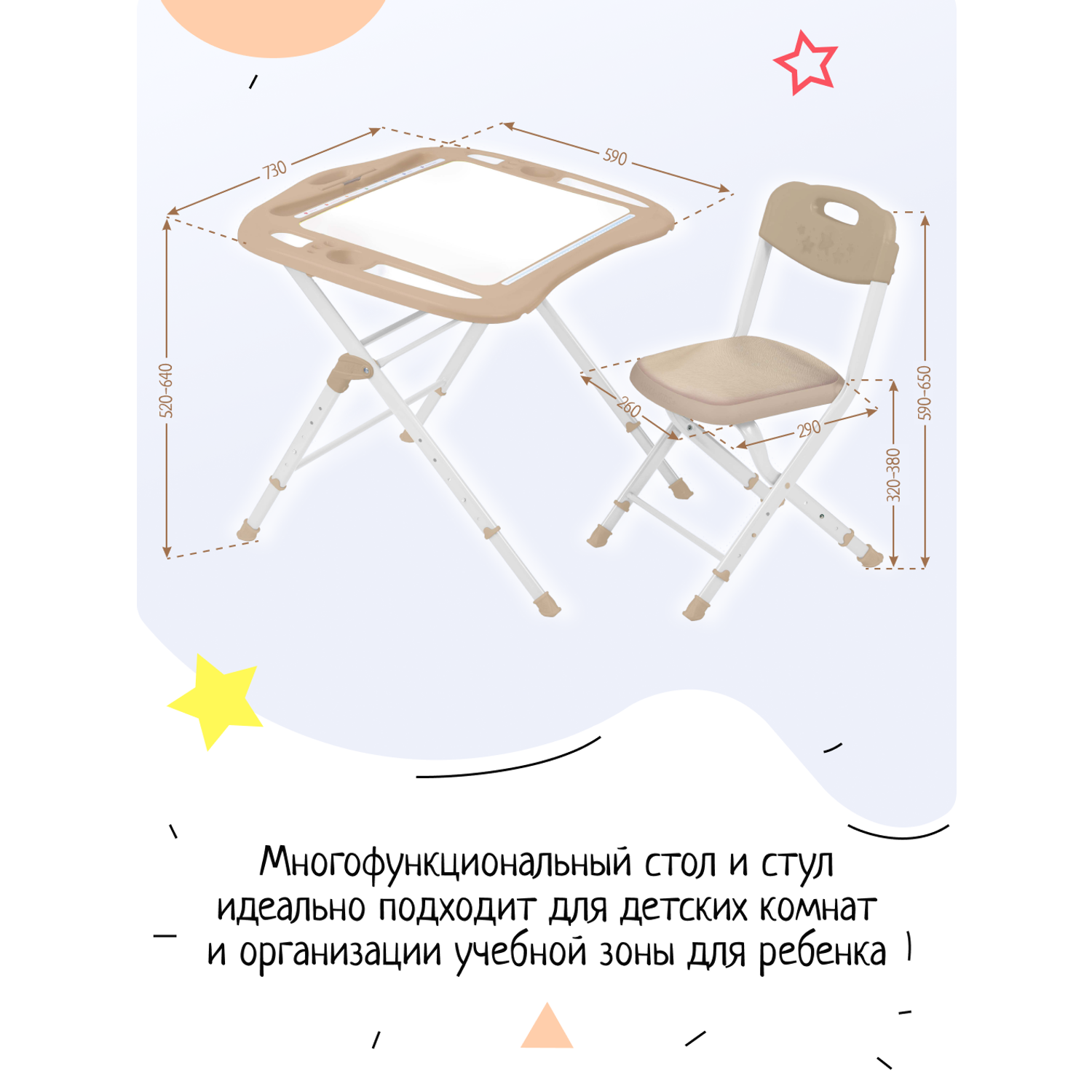 Комплект детской мебели InHome стол-парта и мягкий стульчик - фото 2