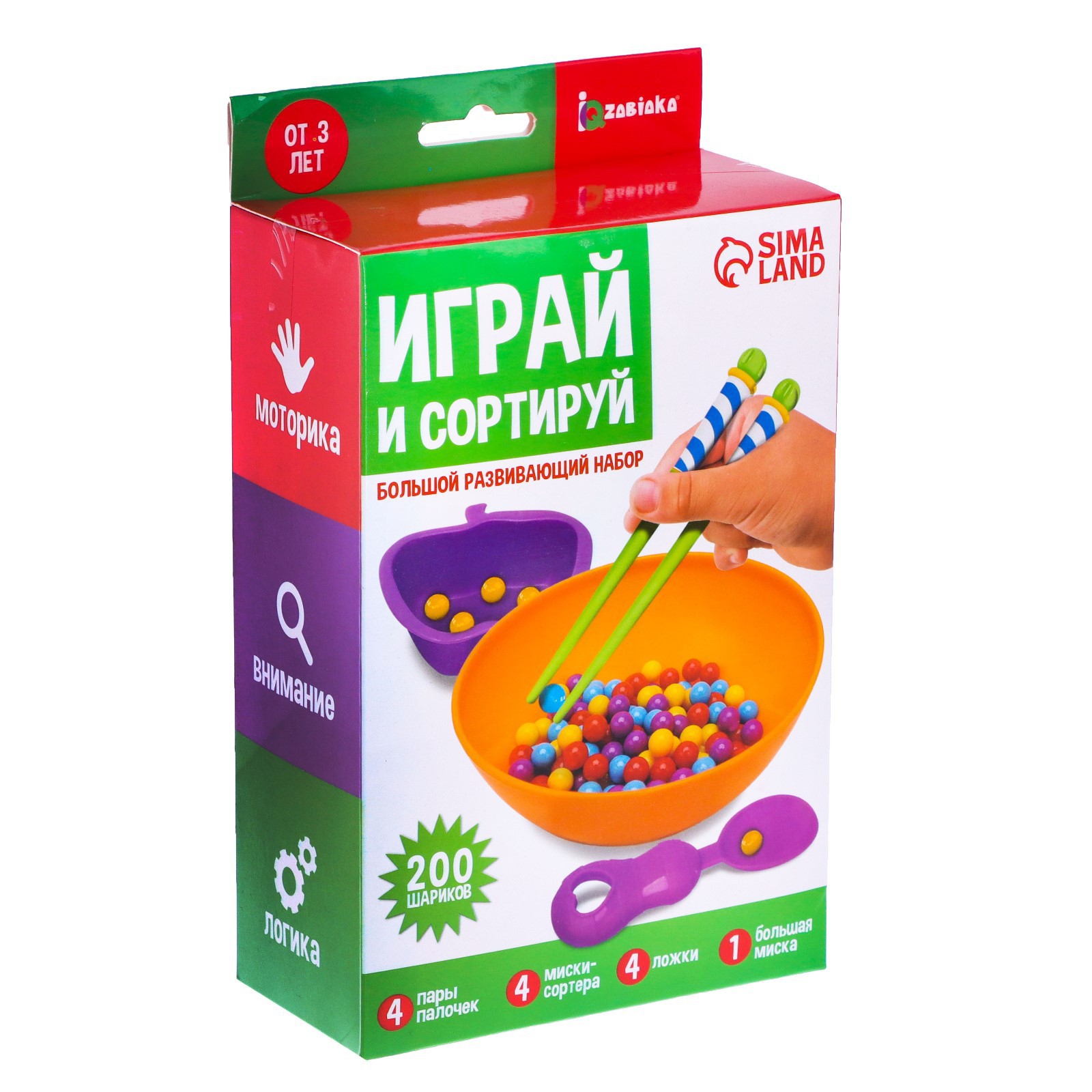 Настольная игра IQ-ZABIAKA Играй и сортируй - фото 6