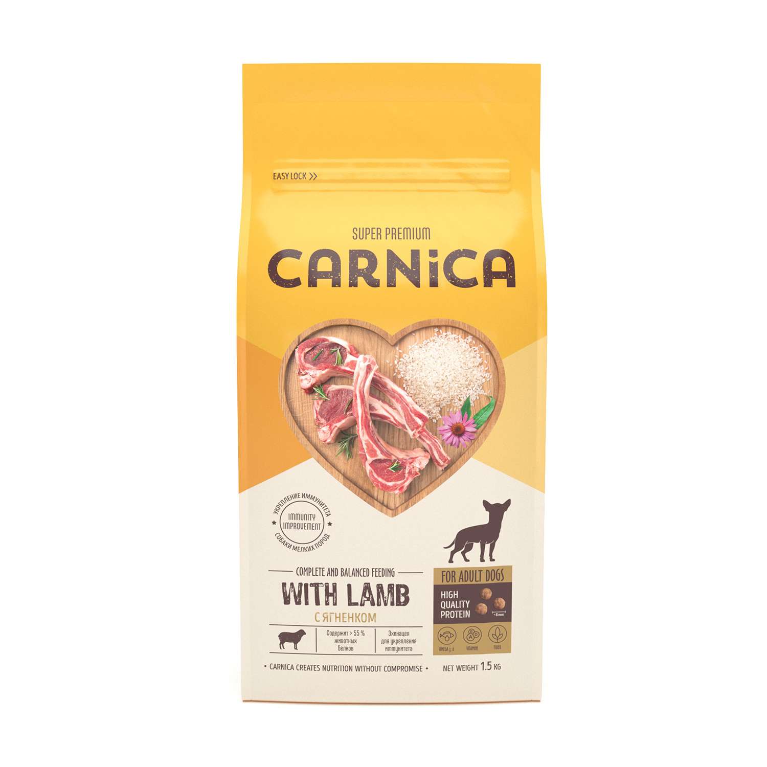 Корм для собак Carnica 1.5кг ягненок-рис для мелких пород сухой - фото 2