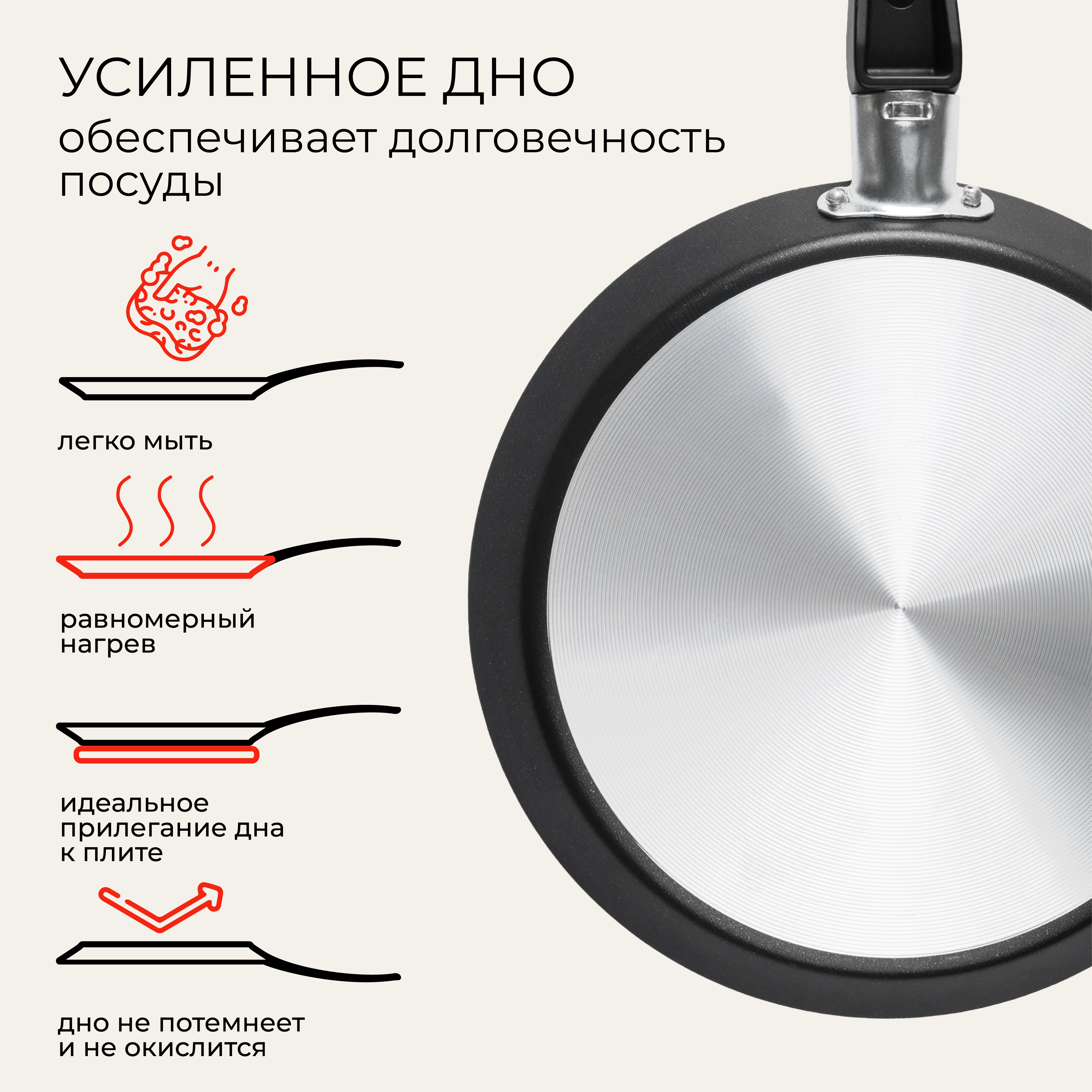 Сковорода блинная Doma Doma Constant Promo 22см - фото 5