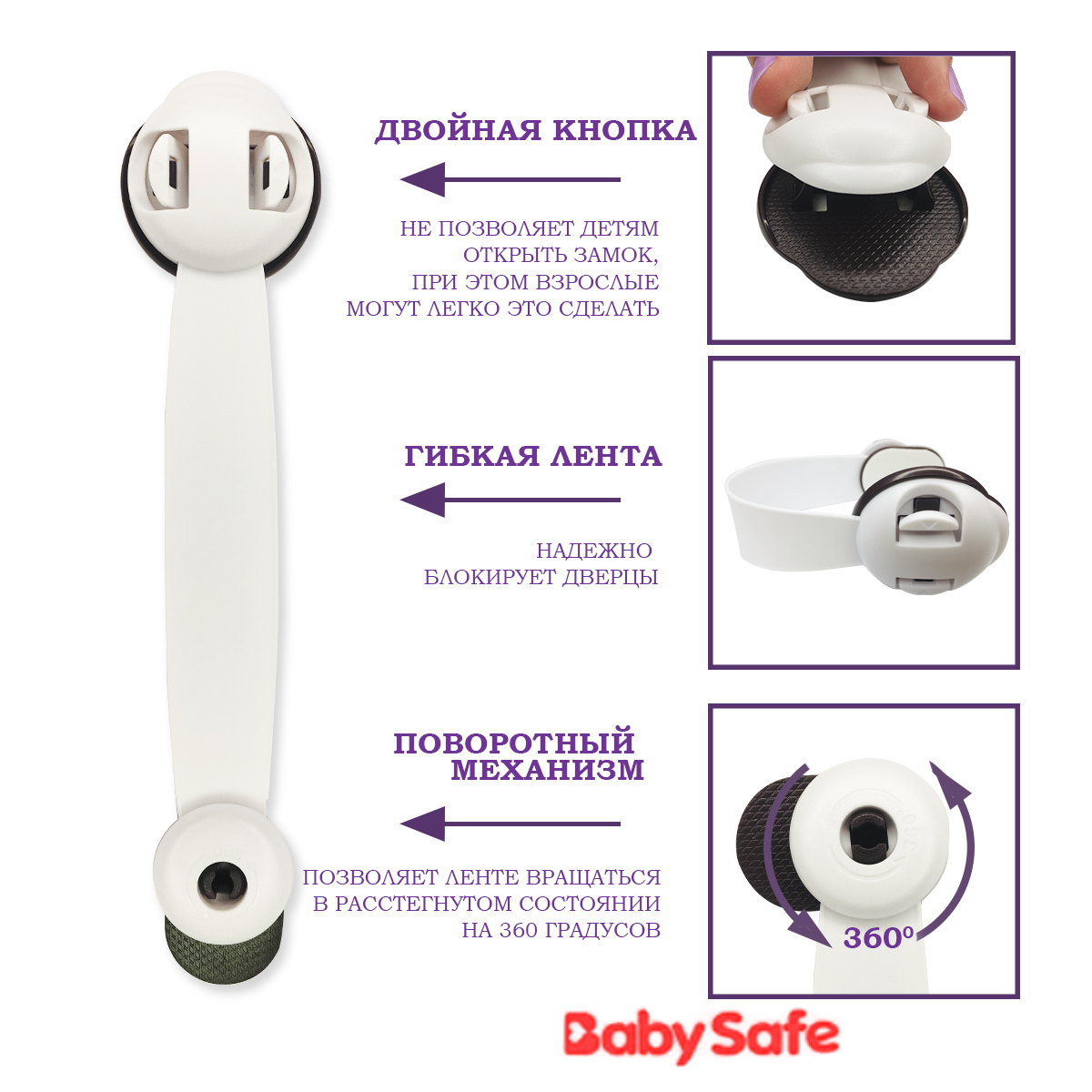 Блокиратор для дверей и ящиков Baby Safe XY-030A коричневый - фото 4