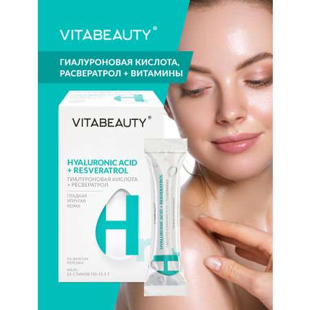 Желе VITABEAUTY Гиалуроновая кислота + Ресвератрол 15 стиков по 15,5 г.