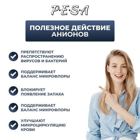 Прокладки Sima-Land гигиенические PESA Normal 20 шт.