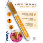 Маркер Darwi для ткани TEX Glitter DA0140013 2 мм с блестками 050 золотой