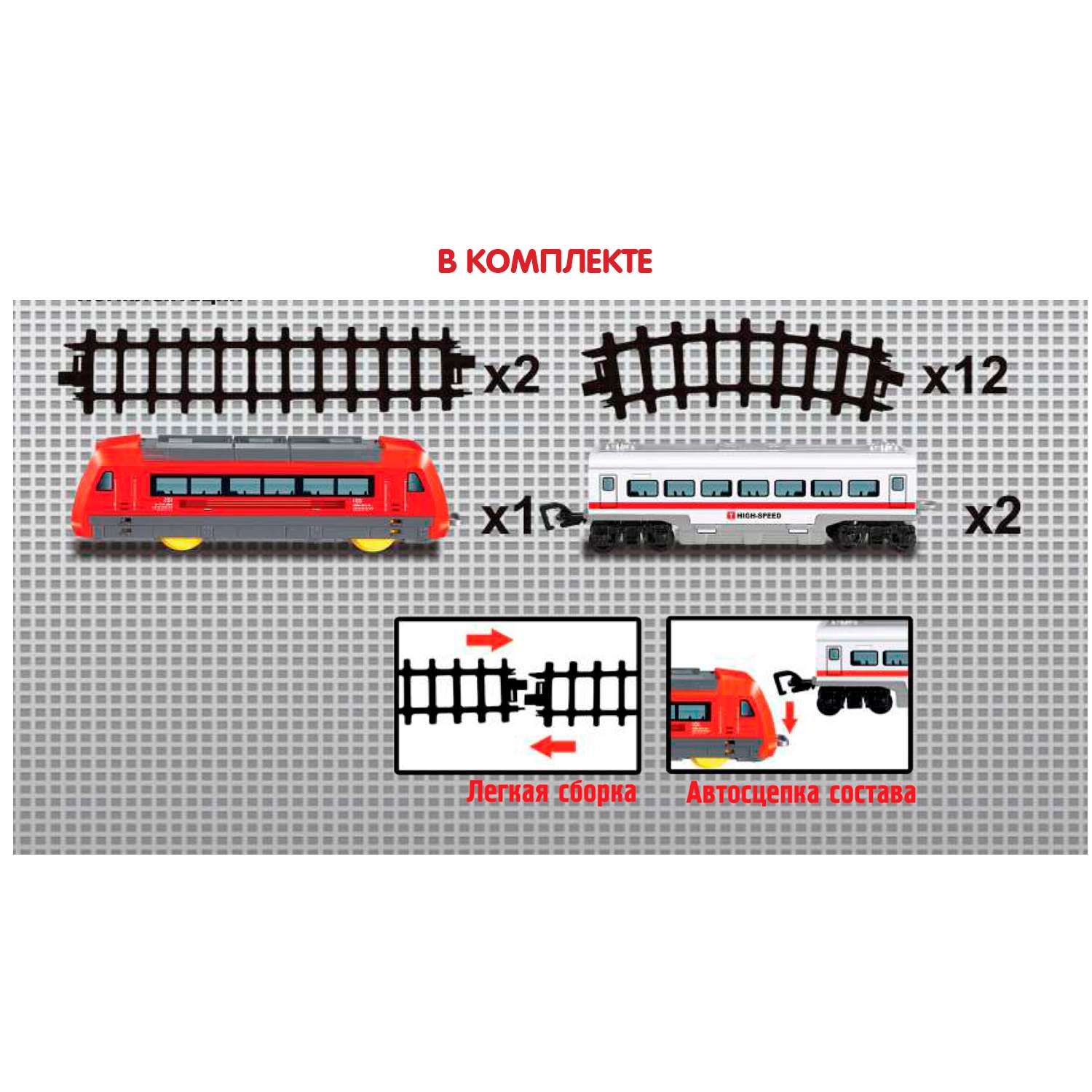 Железная дорога BONDIBON Восточный экспресс 17 элементов со свето звуковыми эффектами ВВ4237 - фото 7