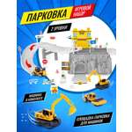 Парковка CHJIAHUIDA TOYS Бункер строителей многоуровневый