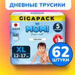 Трусики Momi Super Soft 62 шт. XL