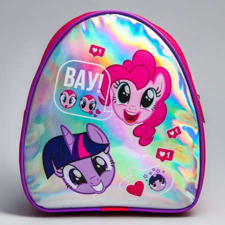 Рюкзак Hasbro Детский через плечо Вay My Little Pony