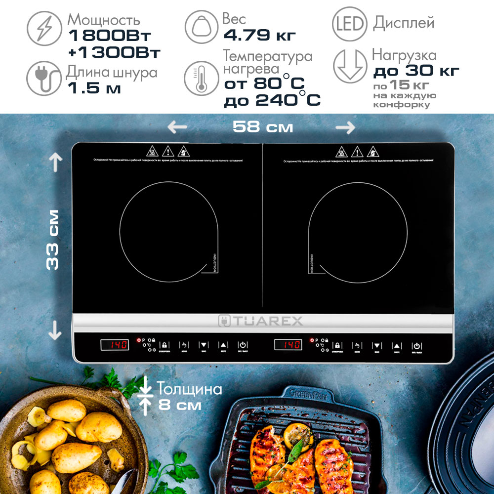 Электрическая плита TUAREX TK-2731 - фото 2