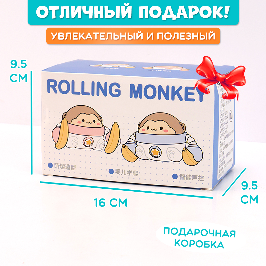 Интерактивная игрушка Chilink музыкальная обезьянка акробат - фото 6