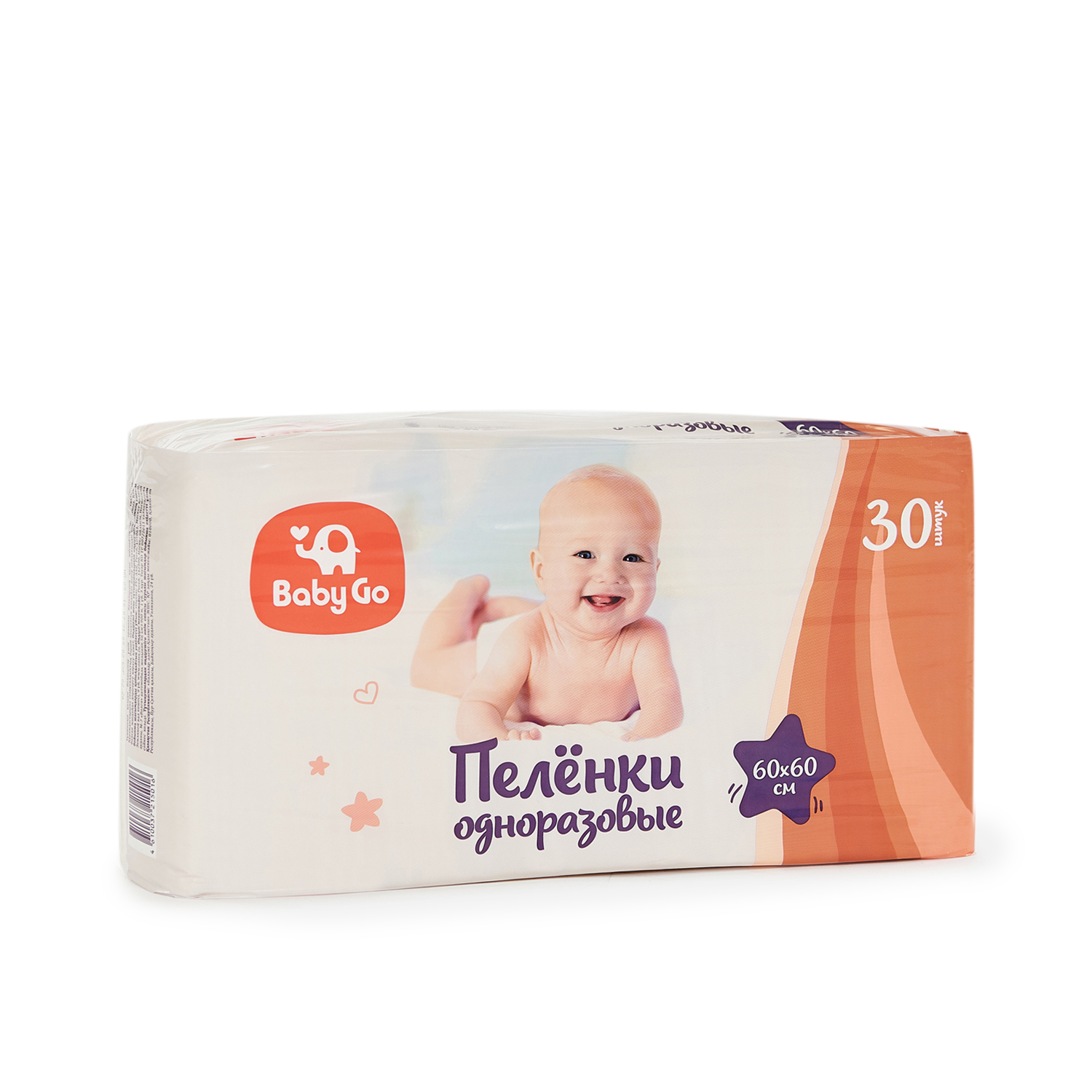 Пеленки BabyGo одноразовые 60*60 30шт купить по цене 419 ₽ в  интернет-магазине Детский мир