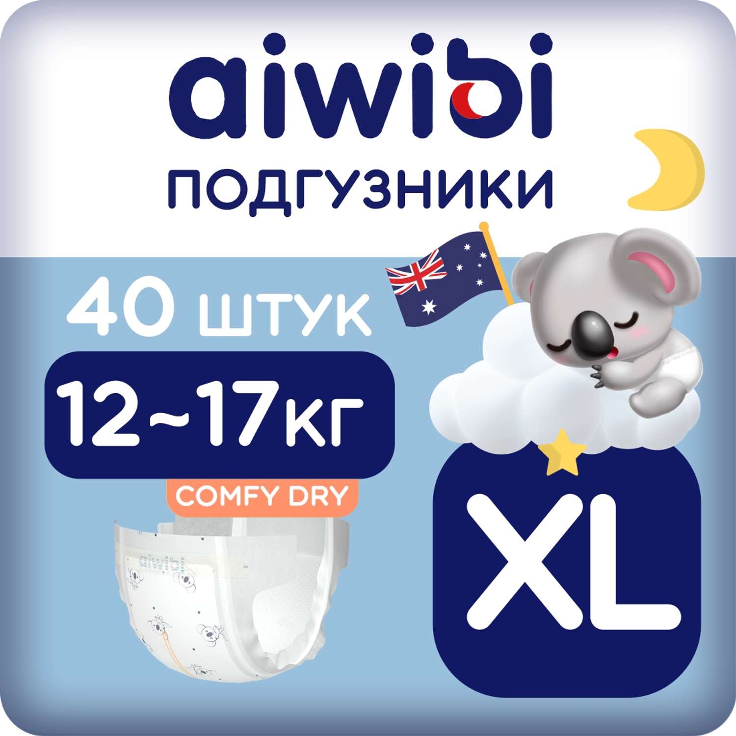 Подгузники детские AIWIBI Comfy dry XL-40 - фото 1