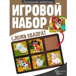 Развивающая доска Нескучные игры Сложи квадрат Домашние животные