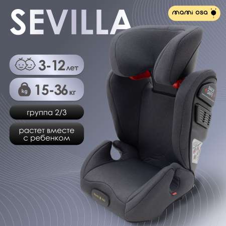 Автокресло Mamiosa MamiOsa Sevilla