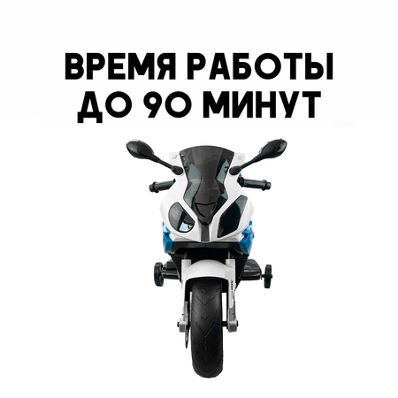 Детский мотоцикл Jiajia S1000PR