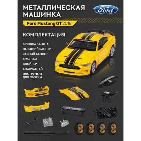 Автомобиль ДЖАМБО Ford 1:42 инерционный