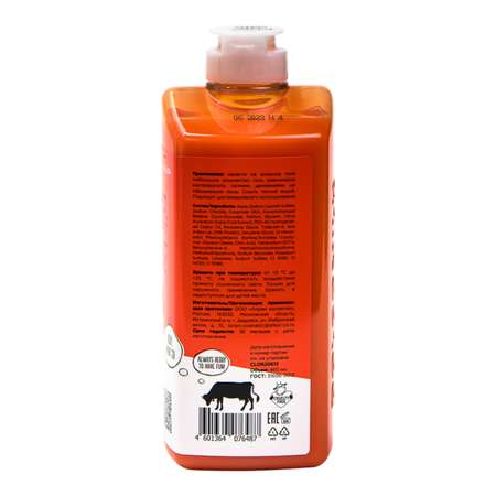 Гель для душа Dolce milk Красный-прекрасный апельсин 460мл CLOR20613