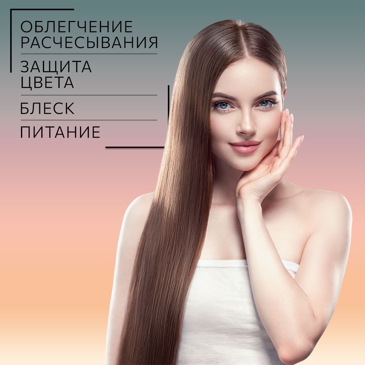 Бальзам для волос профессиональный Ollin для коричневых оттенков Intense Profi Color 200 мл - фото 2