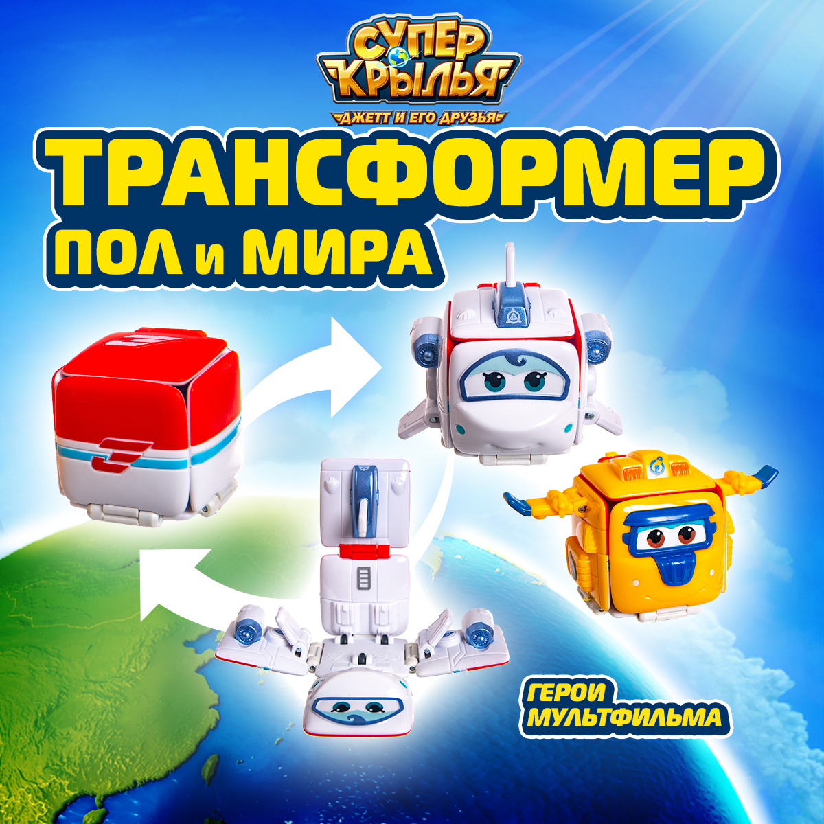 Фигурка Супер Крылья Донни и Астра - фото 1