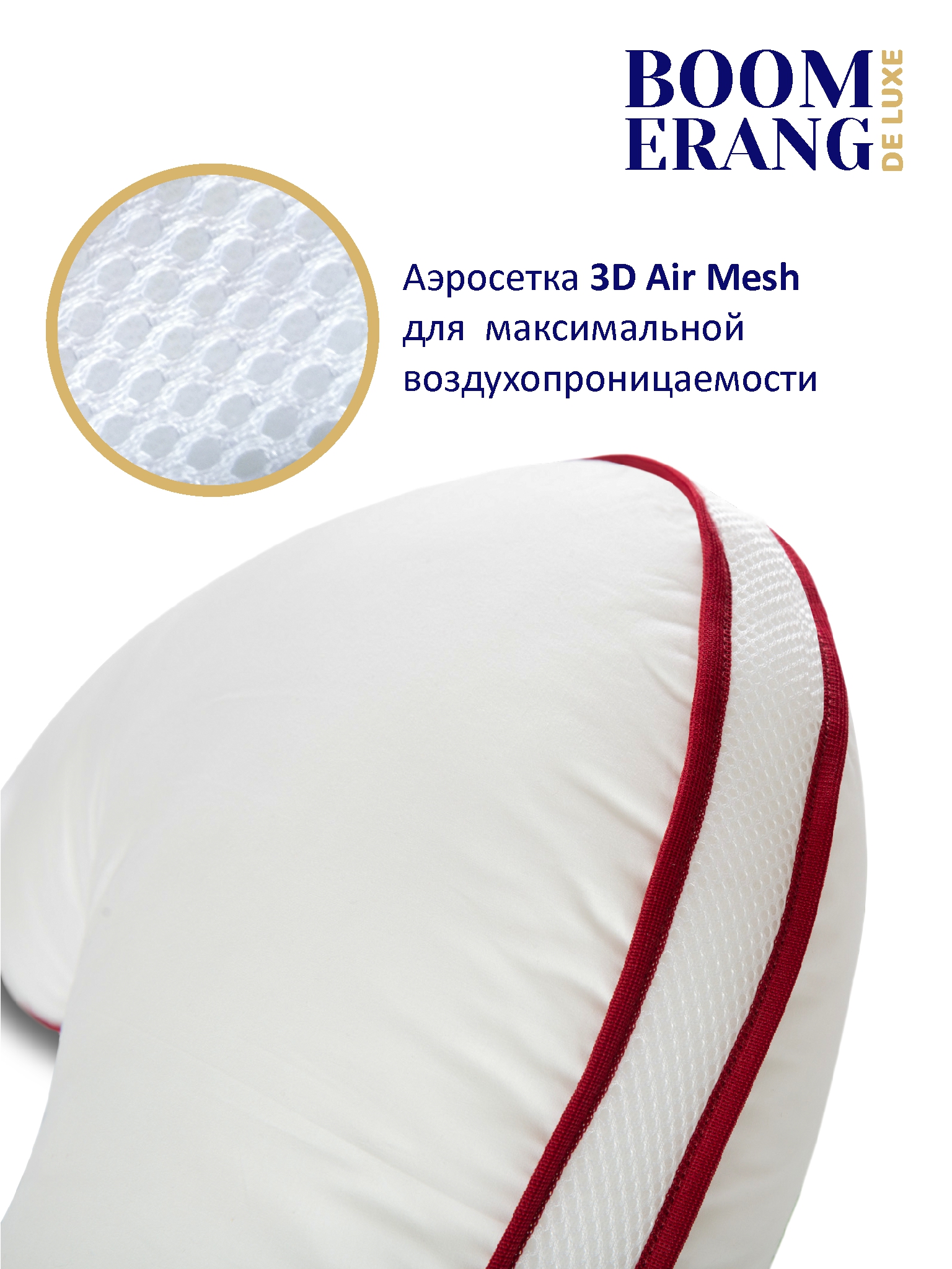 Подушка Espera Home Boomerang Luxury Quality 65х65х25 - фото 6