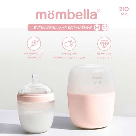 Бутылочка Mombella для кормления