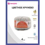 Пряжа Пехорка Цветное кружево хлопковая для летних вещей 50 г 475 м 276 перламутр 4 мотка