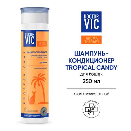 Шампунь-кондиционер для кошек Doctor VIC Tropical candy 250мл