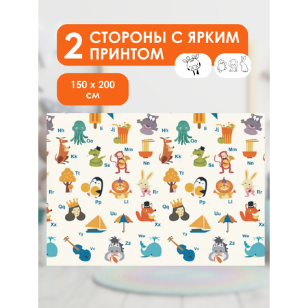 Развивающий детский коврик TESCON игровой для ползания 150 х 200см толщиной 8мм