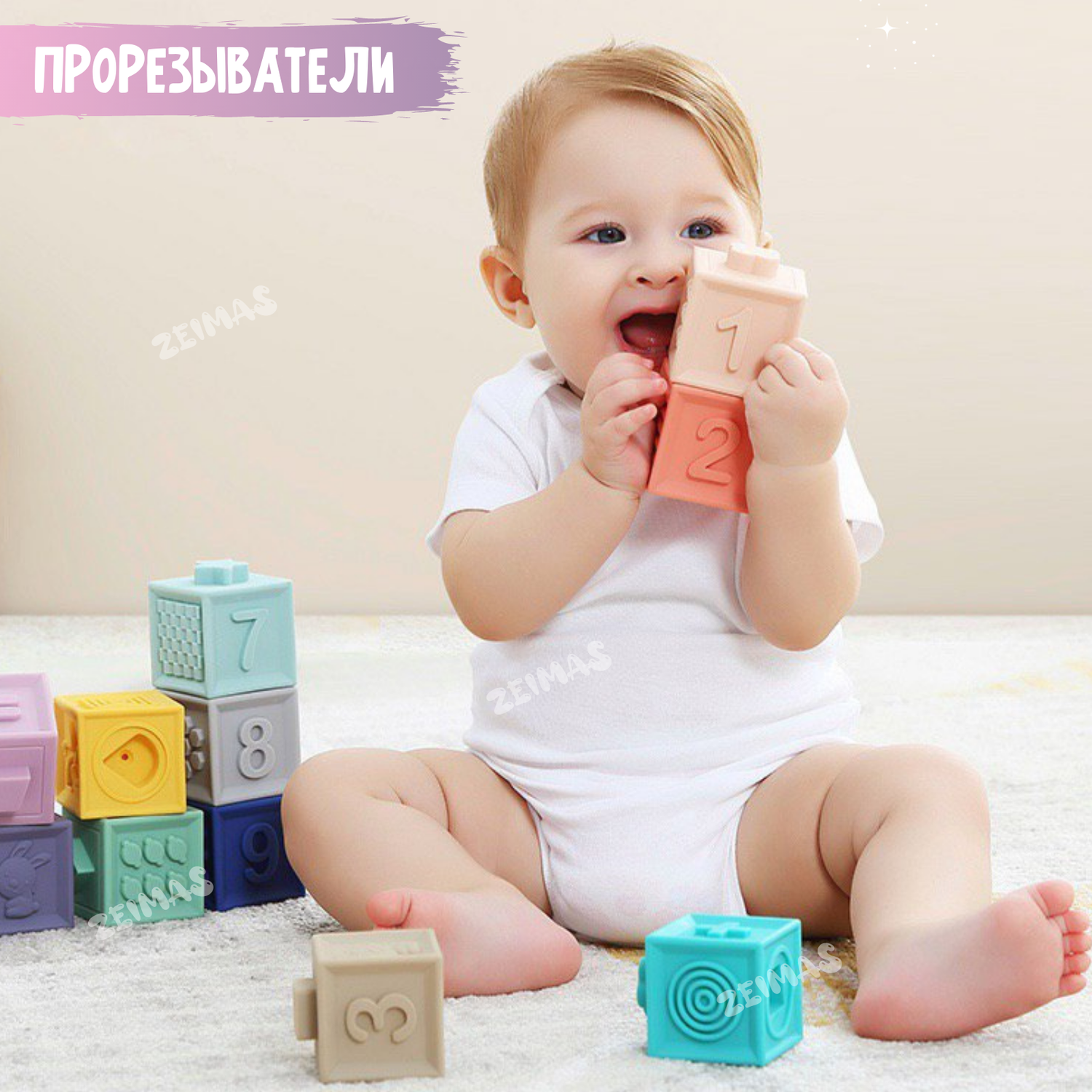 Кубики развивающие с пазами Zeimas IQ+ набор 12 шт мягкие тактильные игрушки пирамидка детская - фото 6